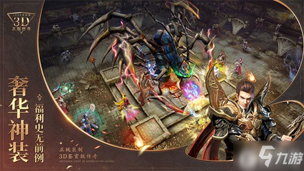 《烈焰皇城》什么时候上线 游戏开服时间一览