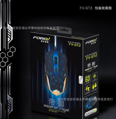 菲尔普斯帝御6键游戏鼠标 有线设计，游戏操控新体验