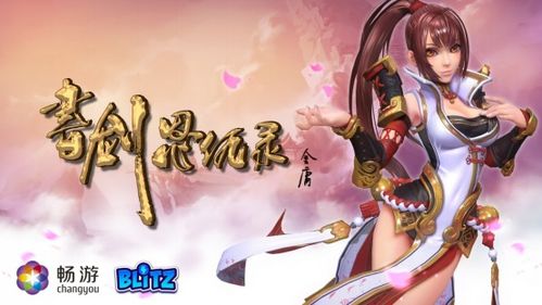 《战锤40K》首度牵手中国开发者，Blitz Games加速全球IP产品版图扩张