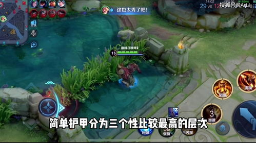 《王者荣耀》 一款简单直观的团队竞技手游