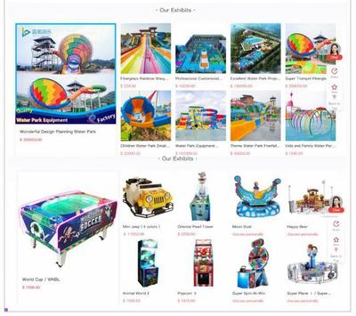 2021云上·巴西国际游戏游艺、礼品及玩具博览会正式开幕