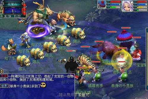 梦幻西游 翻出多年前的游戏截图，都是青春