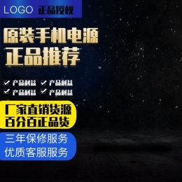 手机玩游戏图片素材_在线编辑_主图图标